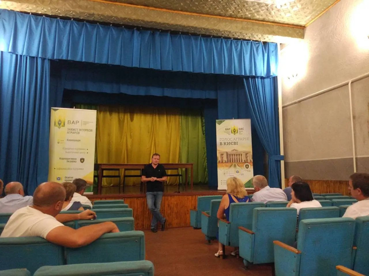 Дніпропетровська область за кооперацію
