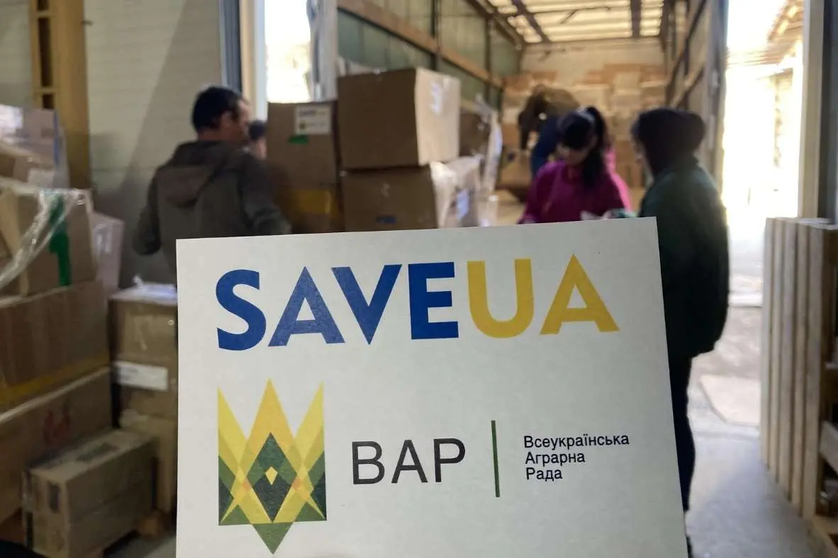 Благодійність 