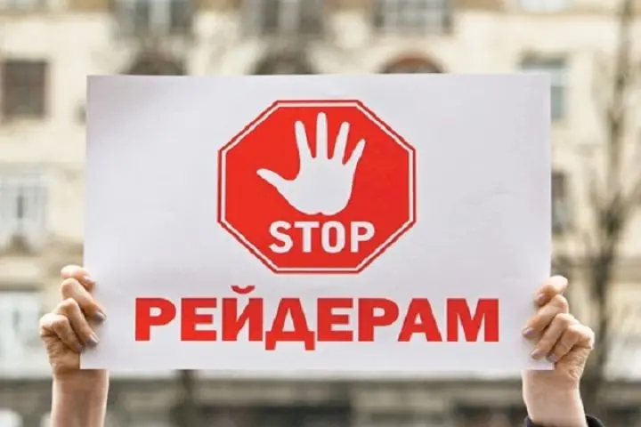 Рейдери нахабно захопили підприємство члена ВАР у Харківській області! 