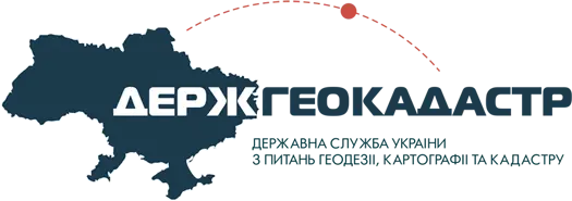 Чи обов'язково надавати всі копії документів на запит Держгеокадастру