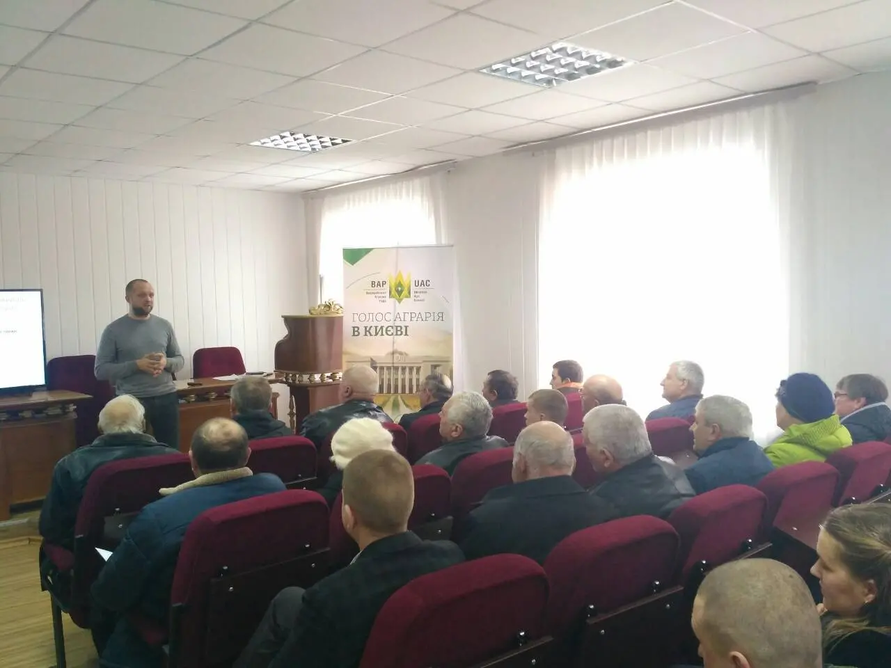 Аграрії Кіровоградщини за справедливу земельну реформу