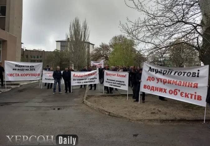 Херсонські аграрії протестують проти підняття вартості зрошування полів
