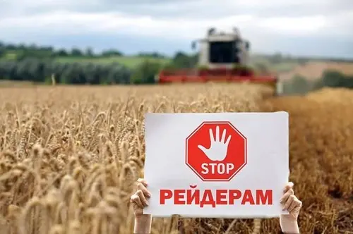 Компанія з німецькими інвестиціями піддається рейдерській атаці 