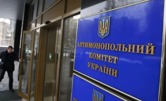 АМКУ виявив факти імовірного зловживання монопольним становищем групою компаній «Group DF»