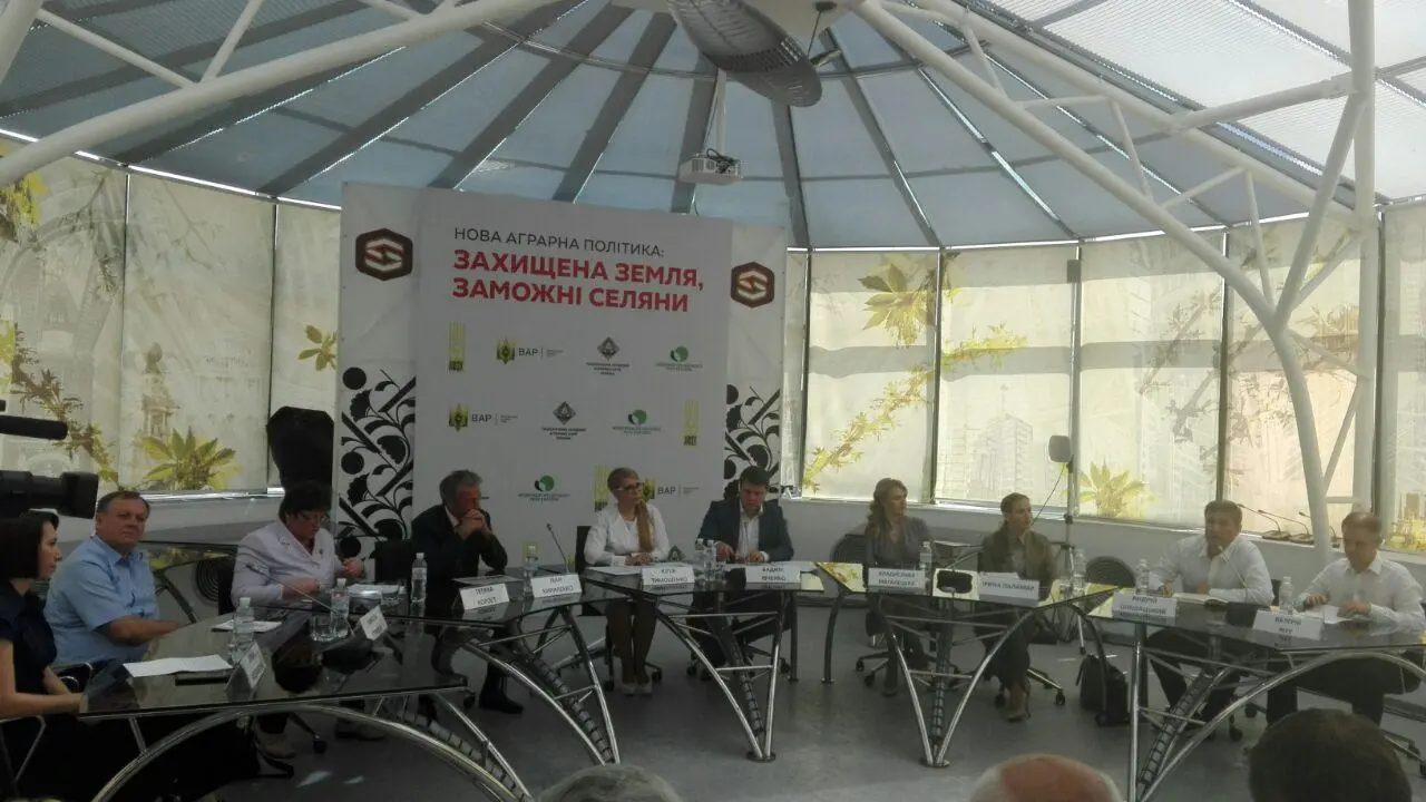 Представник ВАР озвучив позицію асоціації щодо ринку землі під час зустрічі аграріїв, політиків та науковців