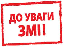 Агродотації: як держава обкрадала малих та середніх фермерів. Прес-анонс