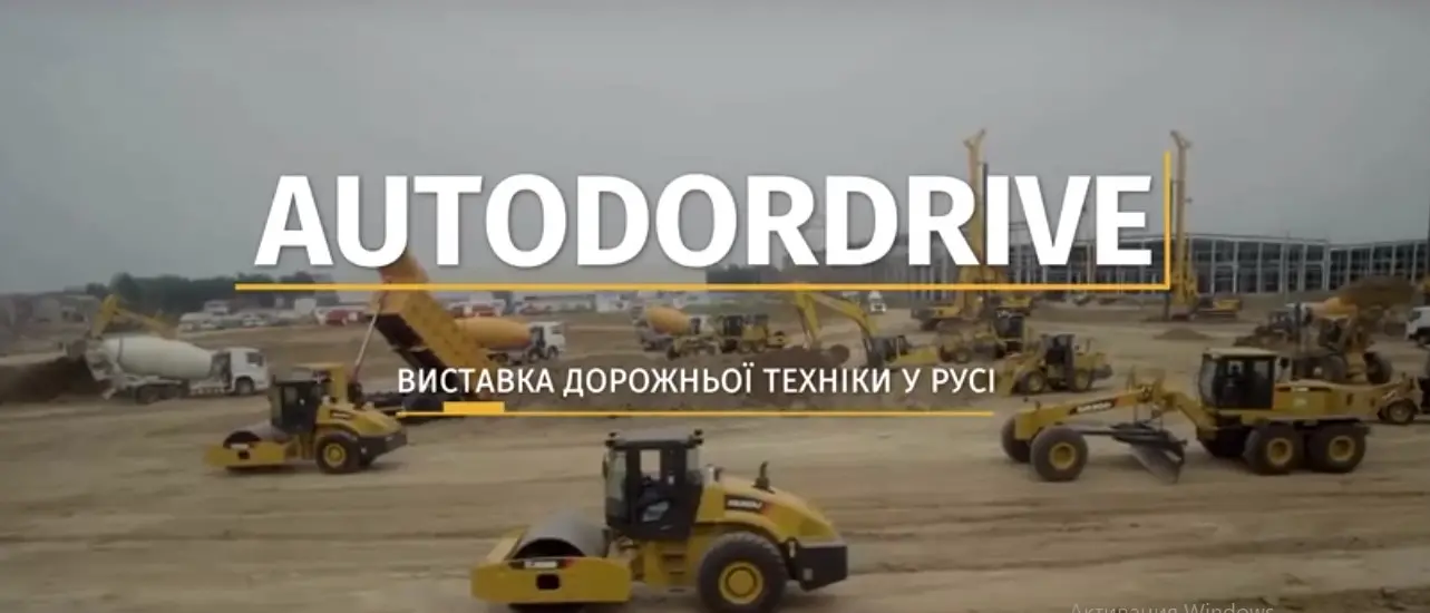 Перша в Україні масштабна демонстрація дорожньої техніки відбудеться на Битві Агротитанів 2019