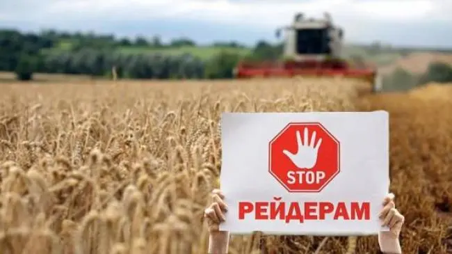 Відразу три фермерських господарства в Одеській області стали жертвами рейдерського захоплення 