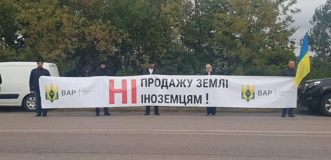 Завершилася всеукраїнська акція аграріїв на знак протесту проти продажу землі іноземцям