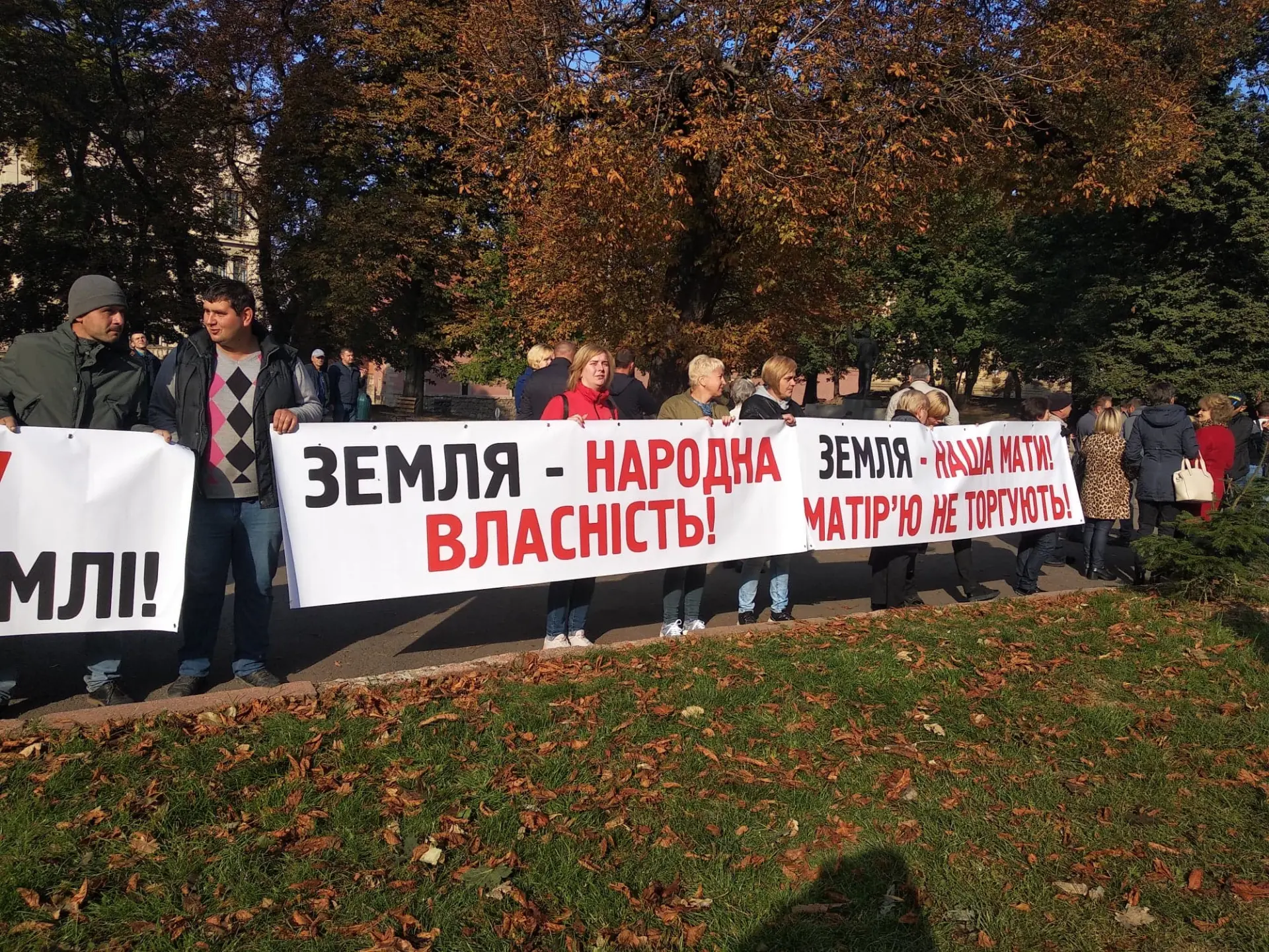 Львівська облрада підтримала аграріїв