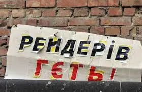 «Гайдамаки» відбили черговий рейдерський напад 