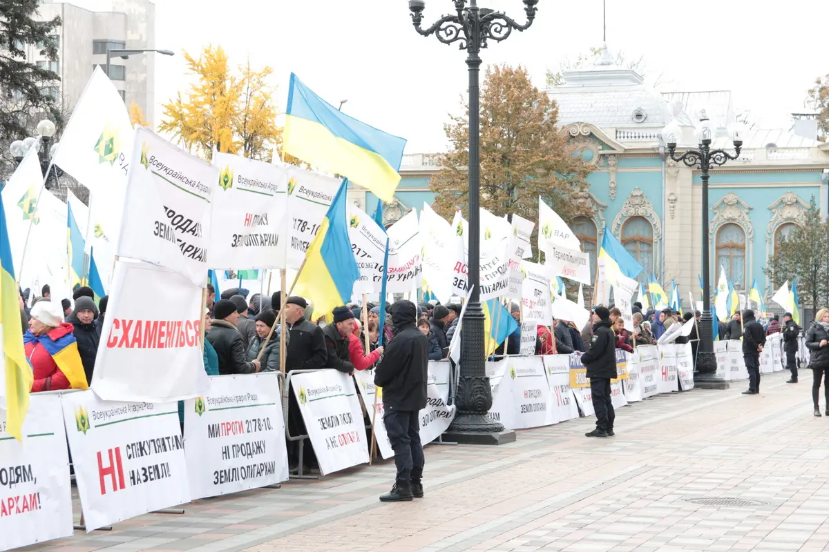 Протести у Києві: аграрії та селяни виступають проти продажу землі олігархам  